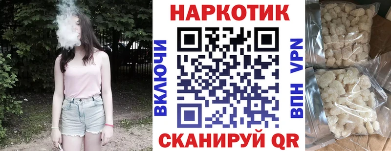 Где можно купить наркотики Камешково МАРИХУАНА  МЕФ  А ПВП  МЕТАМФЕТАМИН  ГАШИШ 