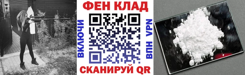 ссылка на мегу онион дарнет шоп Камешково Амфетамин 98%
