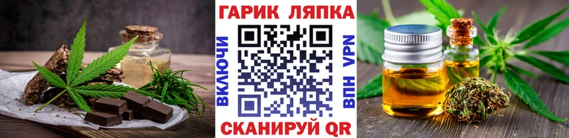 как найти   Камешково  Печенье с ТГК марихуана 