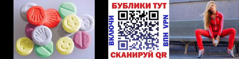 купить наркотик  Камешково  Экстази XTC 