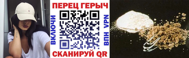 закладки  Камешково  ГЕРОИН белый 