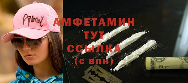 мескалин Алексеевка