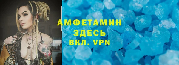мескалин Алексеевка