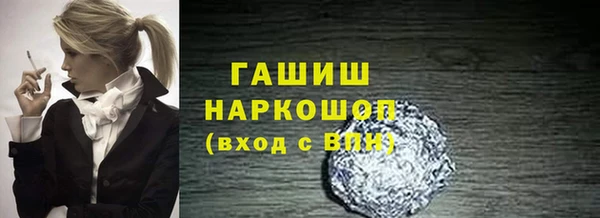 мескалин Алексеевка