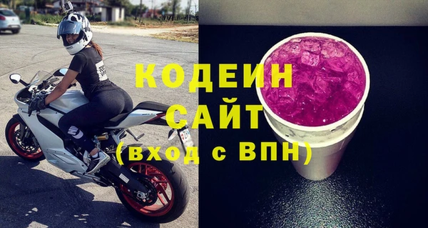 мескалин Алексеевка