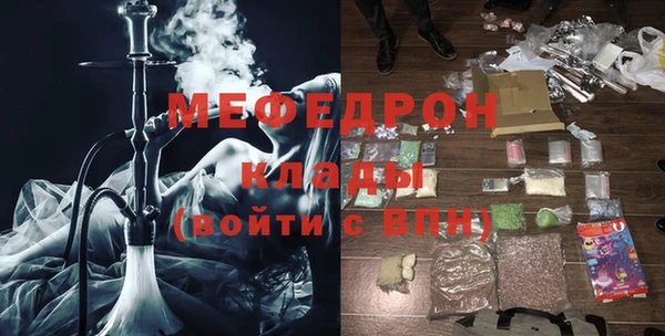 мескалин Алексеевка