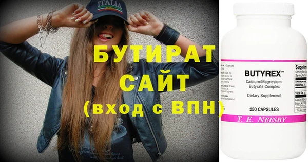а пвп мука Алексин