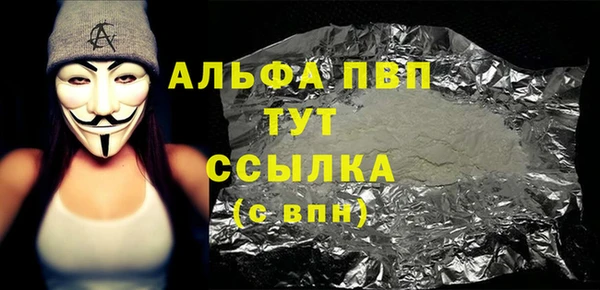 бутират Алзамай