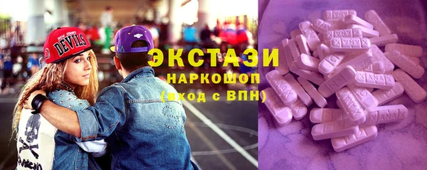 мескалин Алексеевка