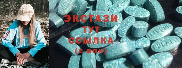 бутират Алзамай