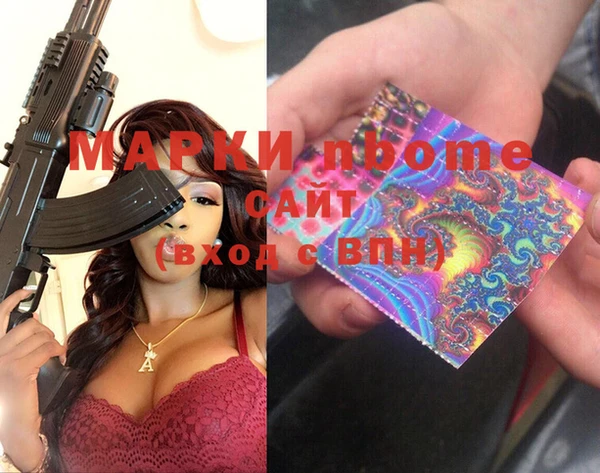 мескалин Алексеевка