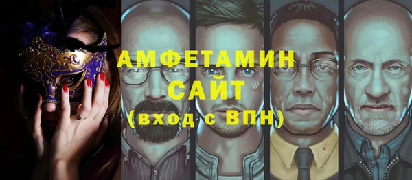 бутират Алзамай