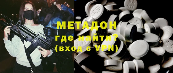 мескалин Алексеевка