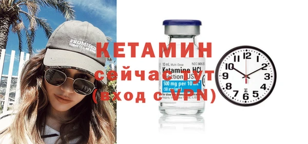 бутират Алзамай