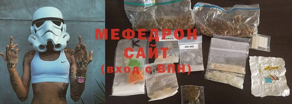 мескалин Алексеевка