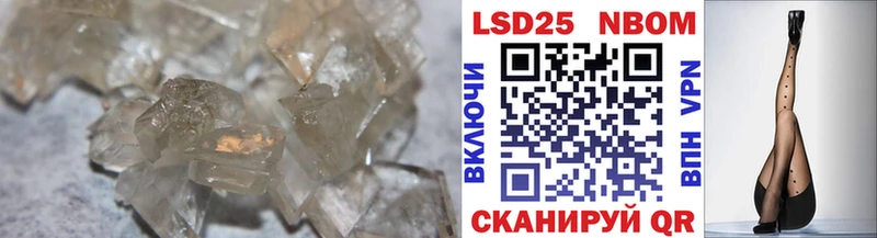 ЛСД экстази кислота  маркетплейс какой сайт  mega зеркало  Камешково  купить  цена 