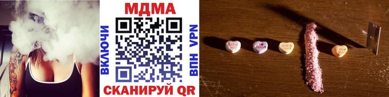 MDMA молли  наркошоп  kraken tor  Камешково 
