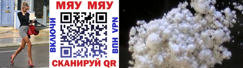 Мефедрон кристаллы  Камешково 