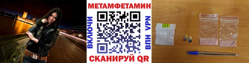 Первитин винт darknet телеграм Камешково hydra как зайти