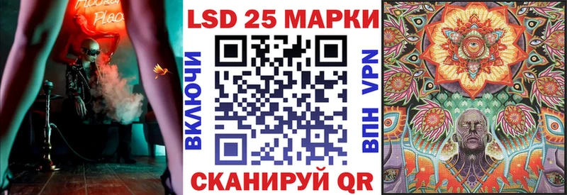 Марки NBOMe 1500мкг Камешково