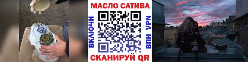 наркота  Камешково  Дистиллят ТГК вейп 